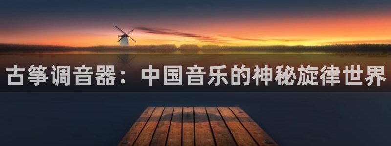 凯发k8天生赢家·一触即发