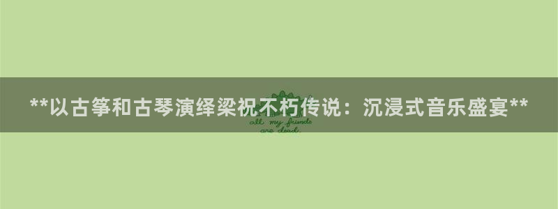 凯发旗舰厅网站