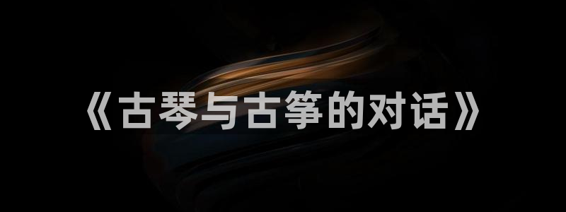 凯发国际平台官网