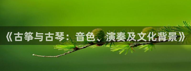 凯发线上官方网站下载网址