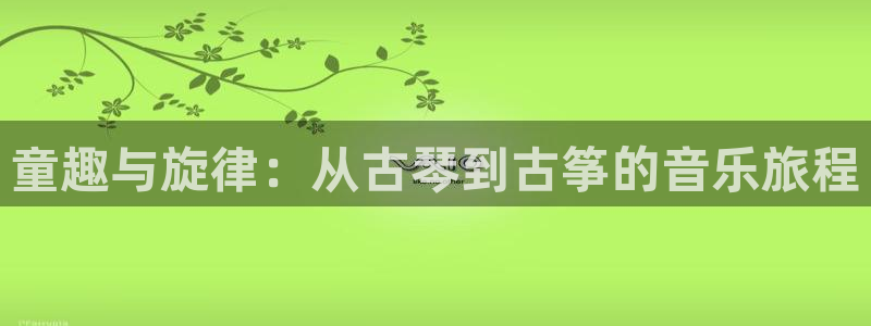 凯发k8手机网页