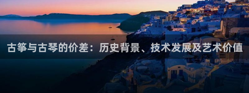 凯发k8旗舰厅手机下载