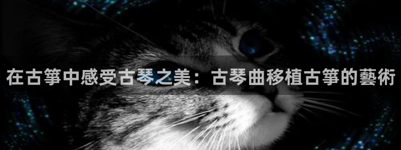 凯发k8娱乐欢迎您